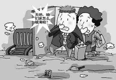 88447.jpg 楚雄防水公司.jpg